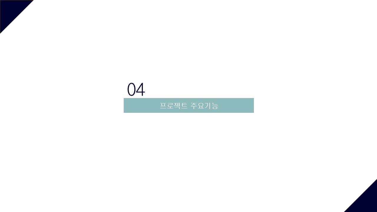 사용자 등록이미지
